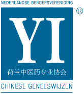 NBCG Yi logo